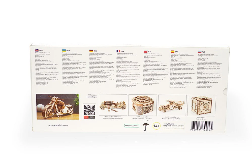 Product image 20